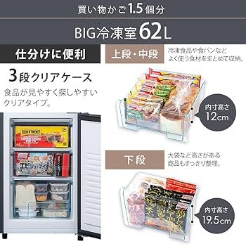 Amazon | アイリスオーヤマ 家電セット 一人暮らし 冷蔵庫 162L